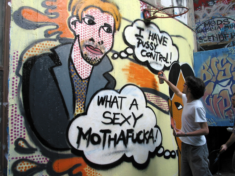 SKUBALOVE: SEXY MOTHAFUCKA